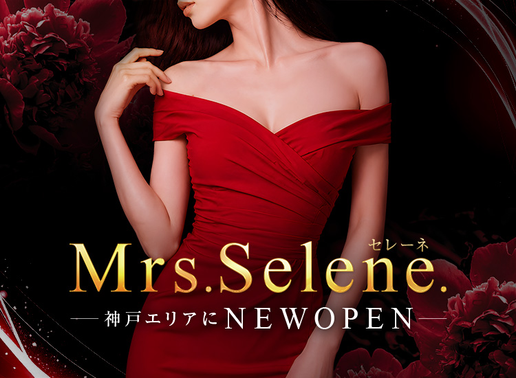 Mrs.Selene.(セレーネ)