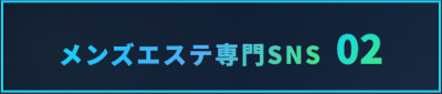 02ゼロツー