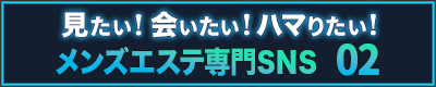 02ゼロツー